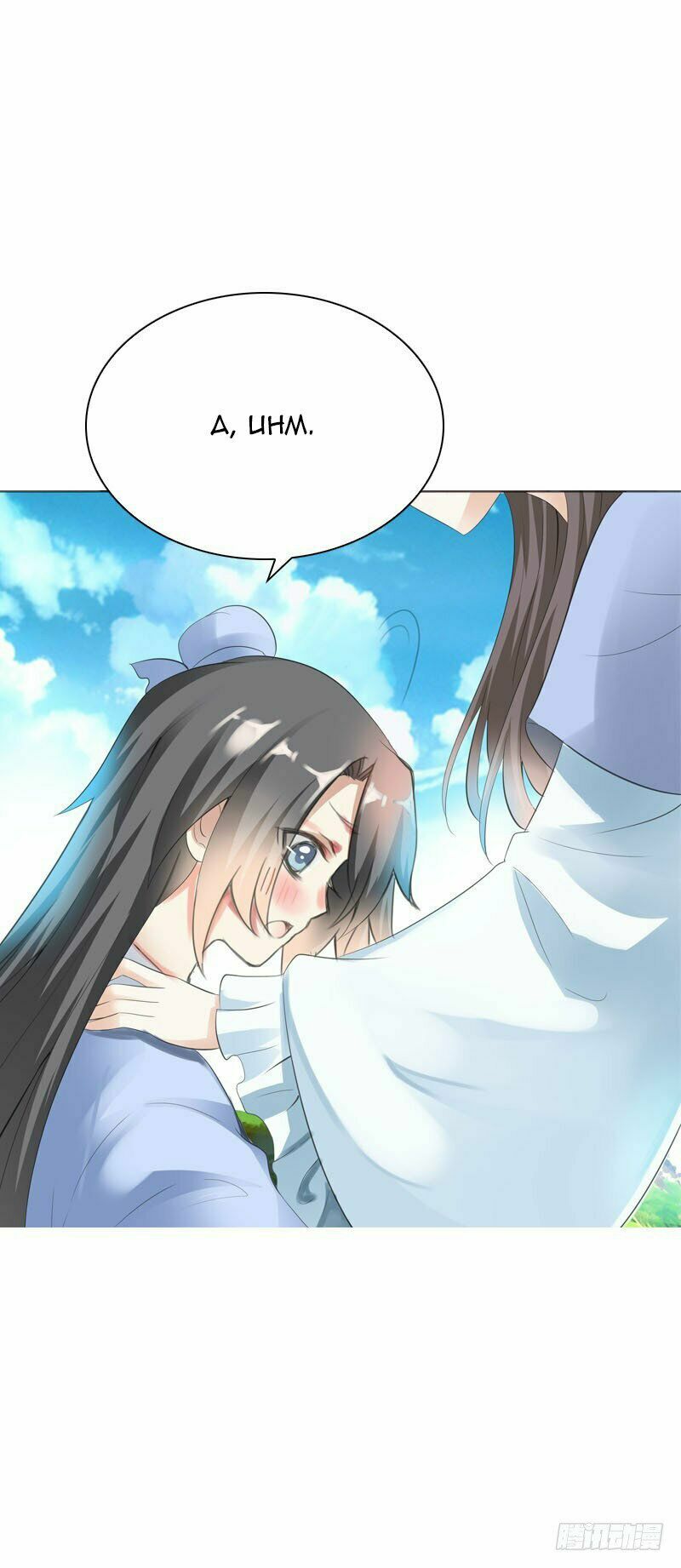 Điền viên mật sủng: Cô vợ nóng bỏng: Chapter 28