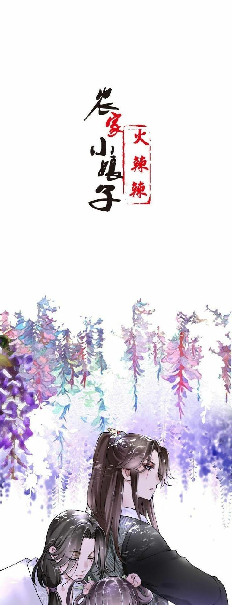 Điền viên mật sủng: Cô vợ nóng bỏng: Chapter 52