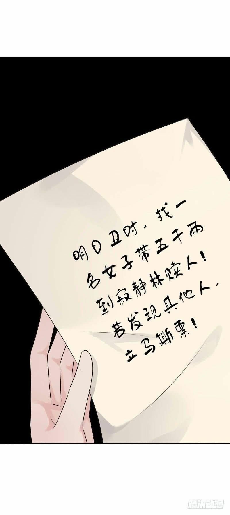 Điền viên mật sủng: Cô vợ nóng bỏng: Chapter 61