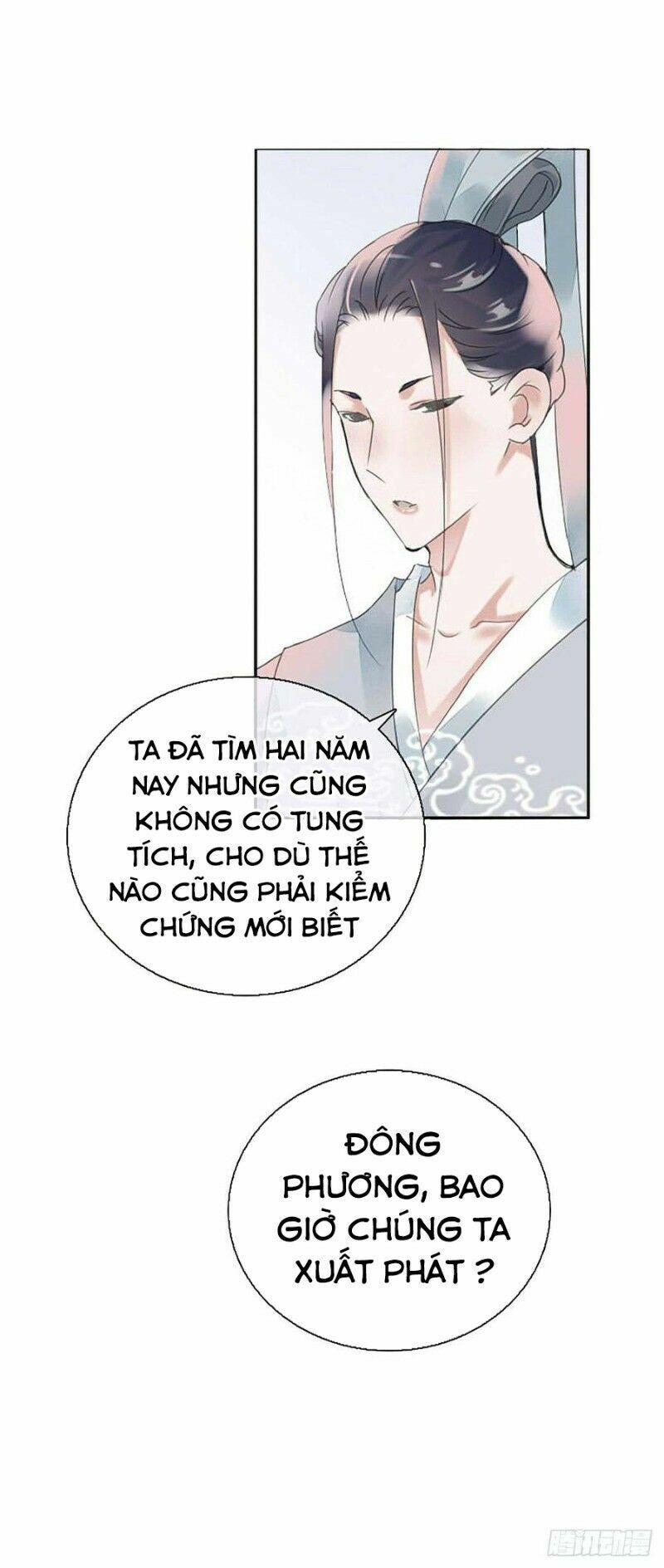 Điền viên mật sủng: Cô vợ nóng bỏng: Chapter 81