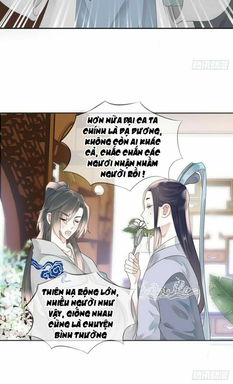 Điền viên mật sủng: Cô vợ nóng bỏng: Chapter 83