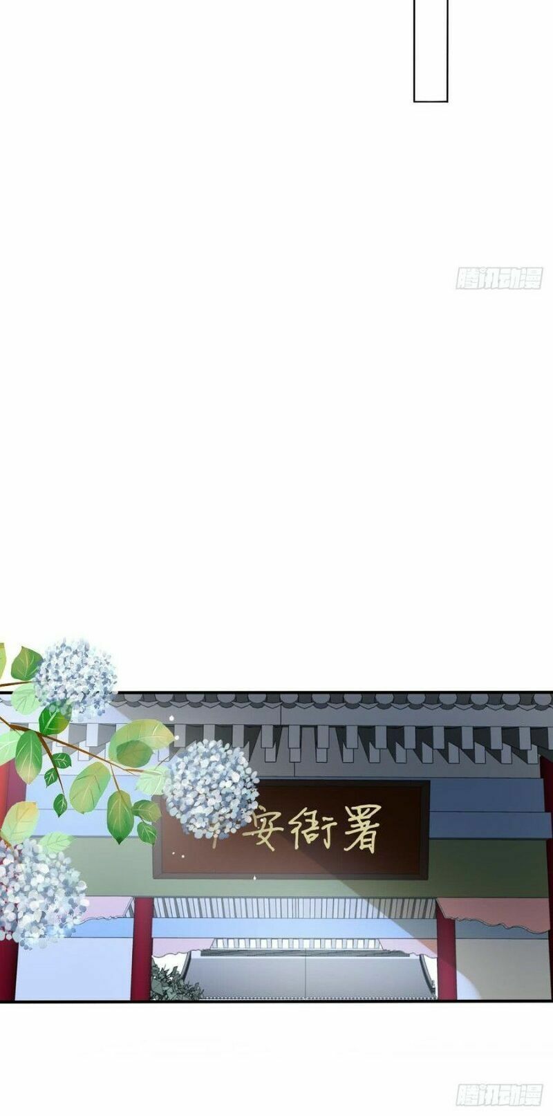Điền viên mật sủng: Cô vợ nóng bỏng: Chapter 85