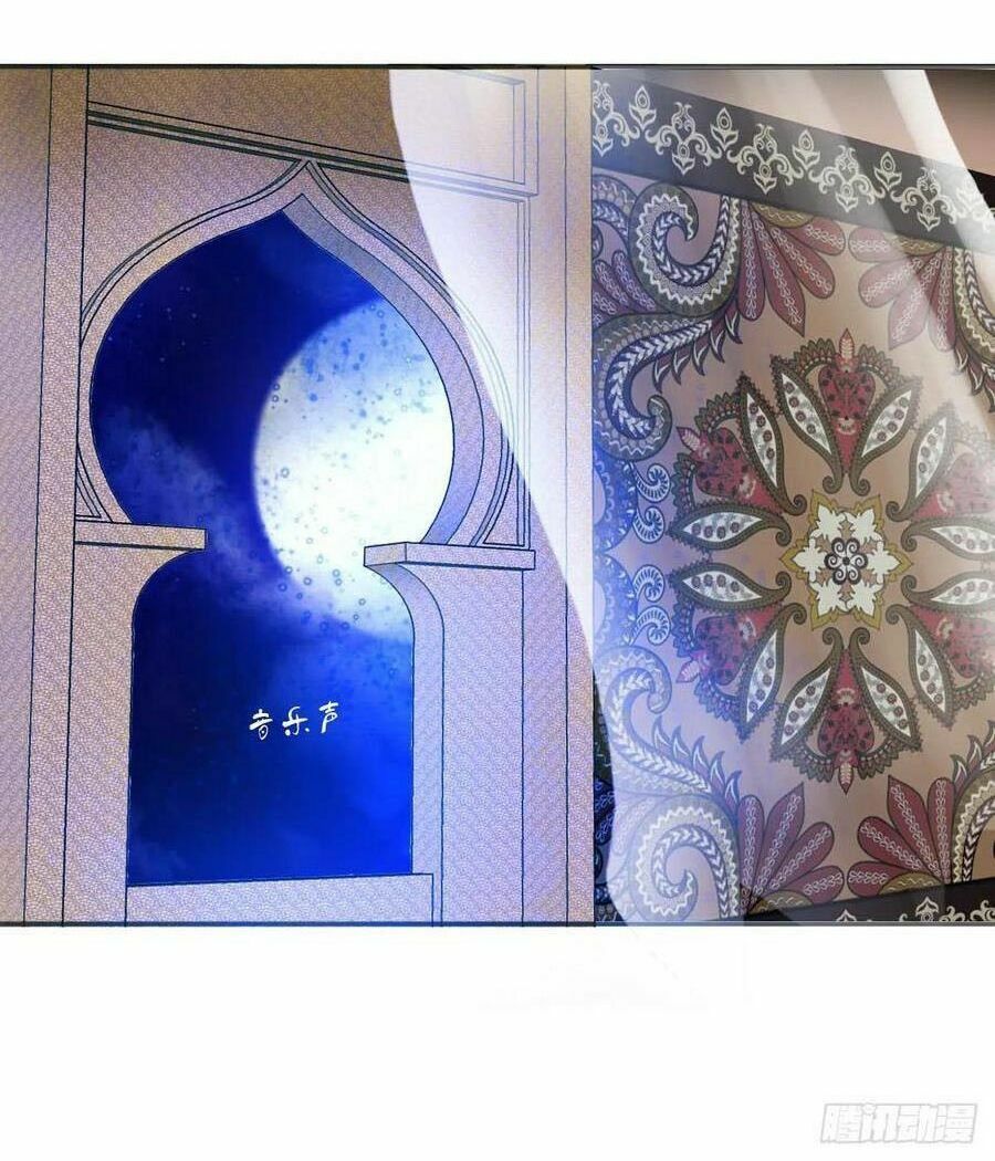 Điền viên mật sủng: Cô vợ nóng bỏng: Chapter 94