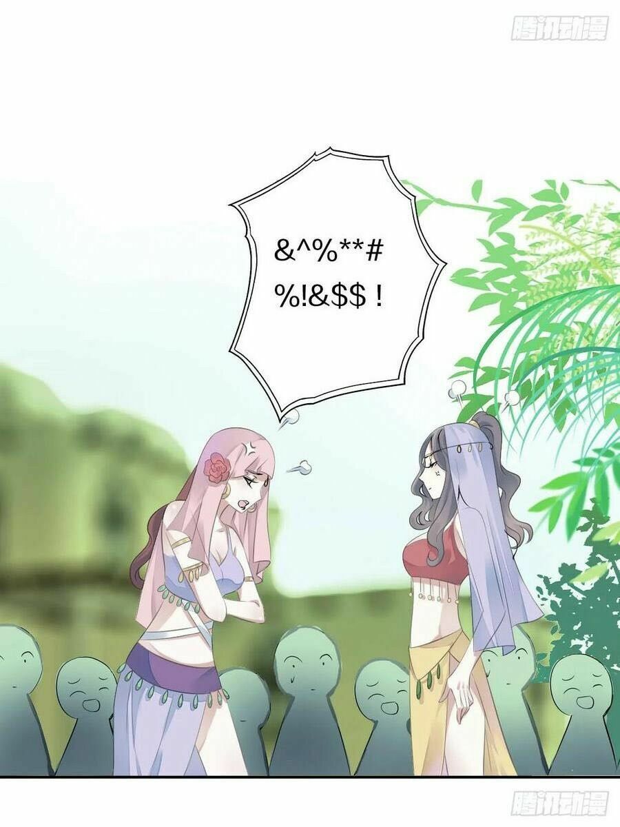 Điền viên mật sủng: Cô vợ nóng bỏng: Chapter 95