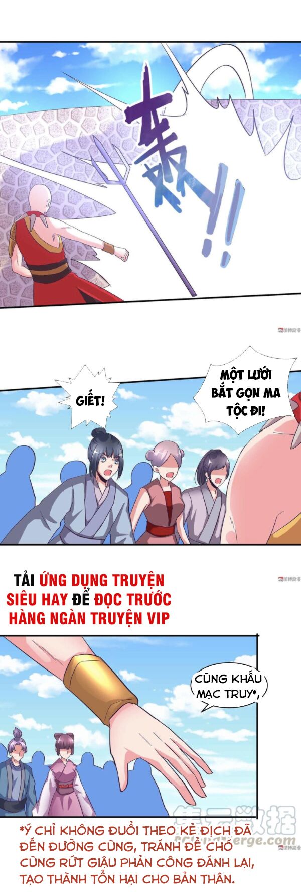 Đệ Nhất Chưởng Môn: Chapter 102