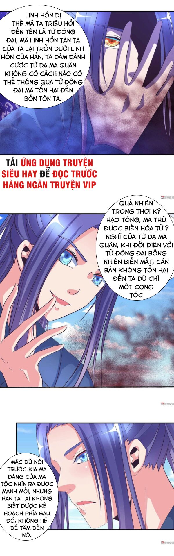 Đệ Nhất Chưởng Môn: Chapter 111