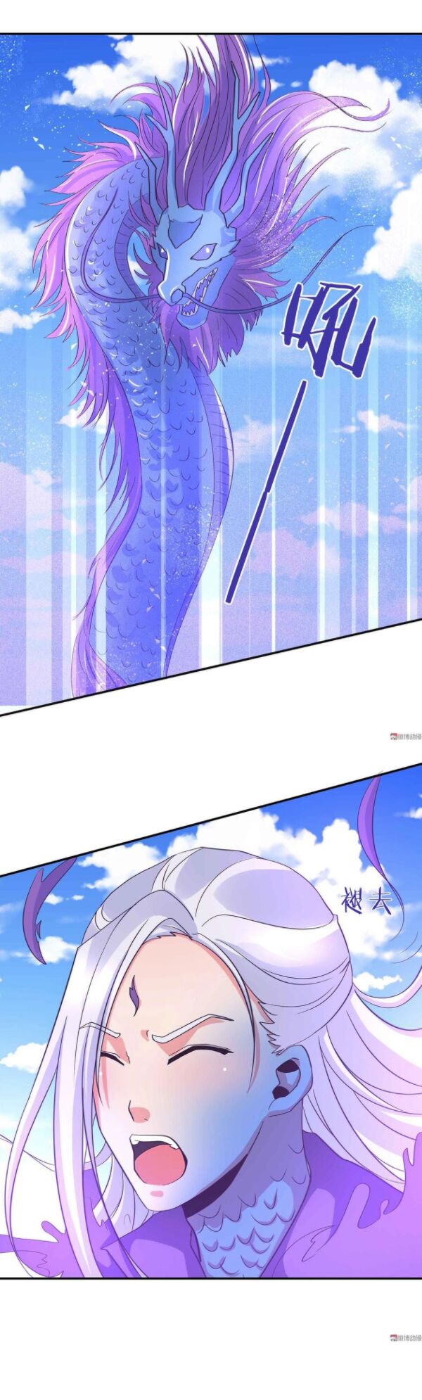 Đệ Nhất Chưởng Môn: Chapter 112