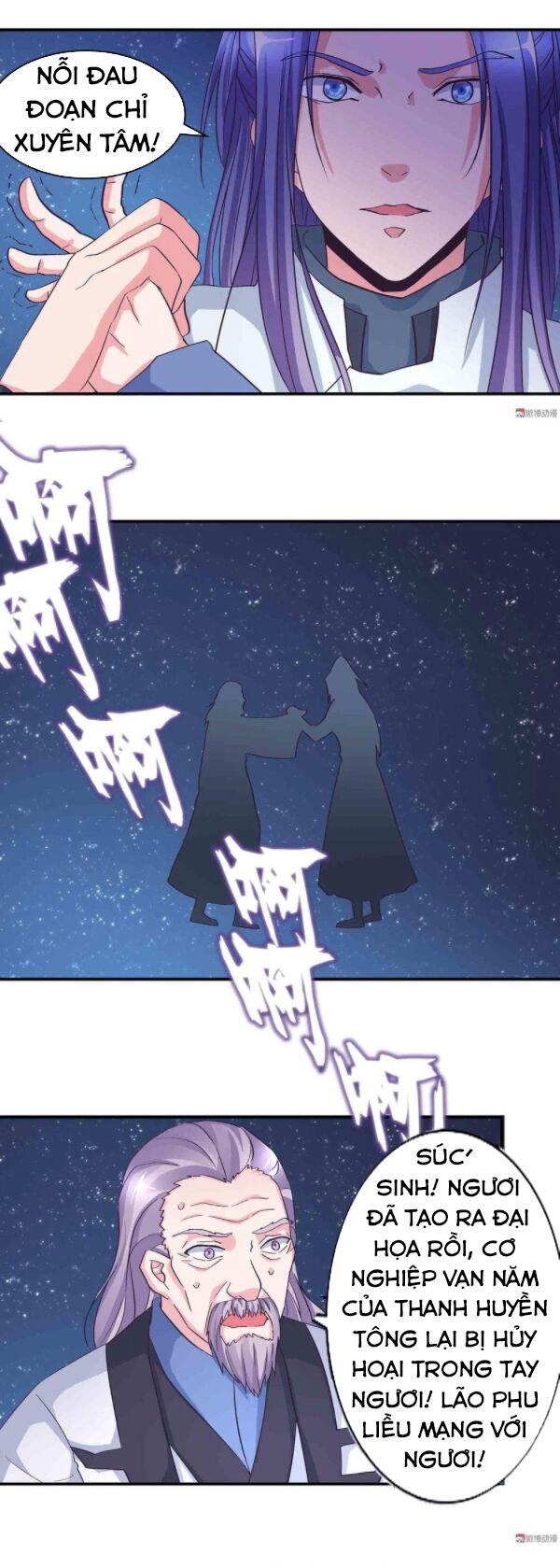Đệ Nhất Chưởng Môn: Chapter 119