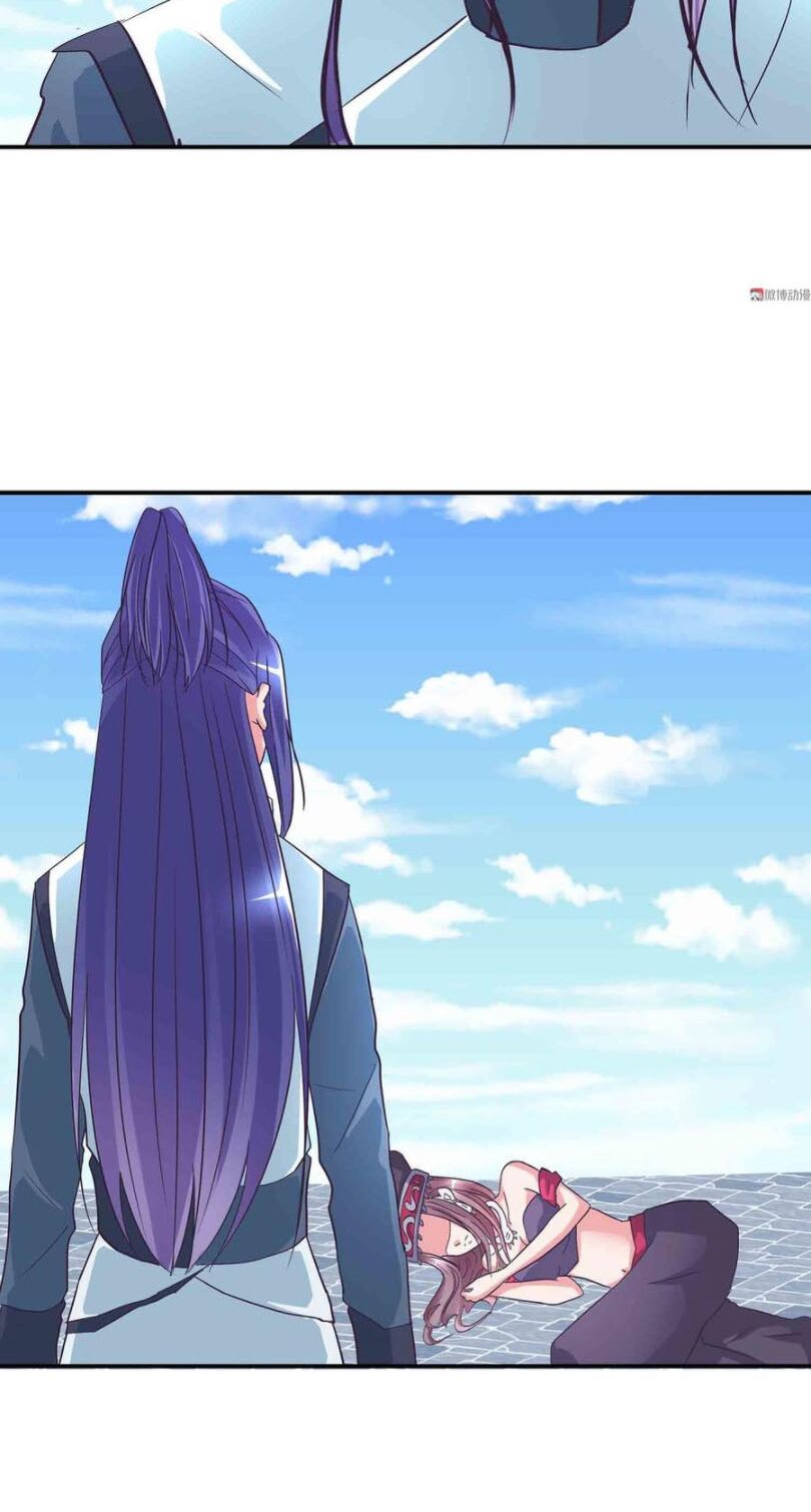 Đệ Nhất Chưởng Môn: Chapter 139
