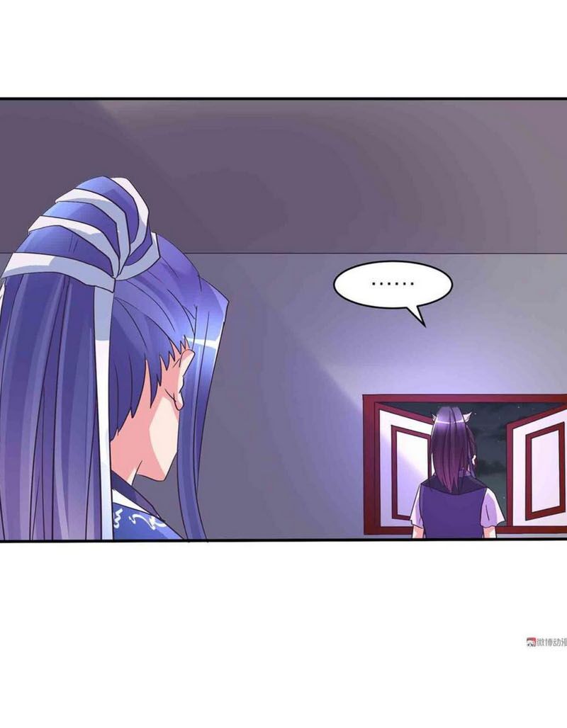 Đệ Nhất Chưởng Môn: Chapter 149