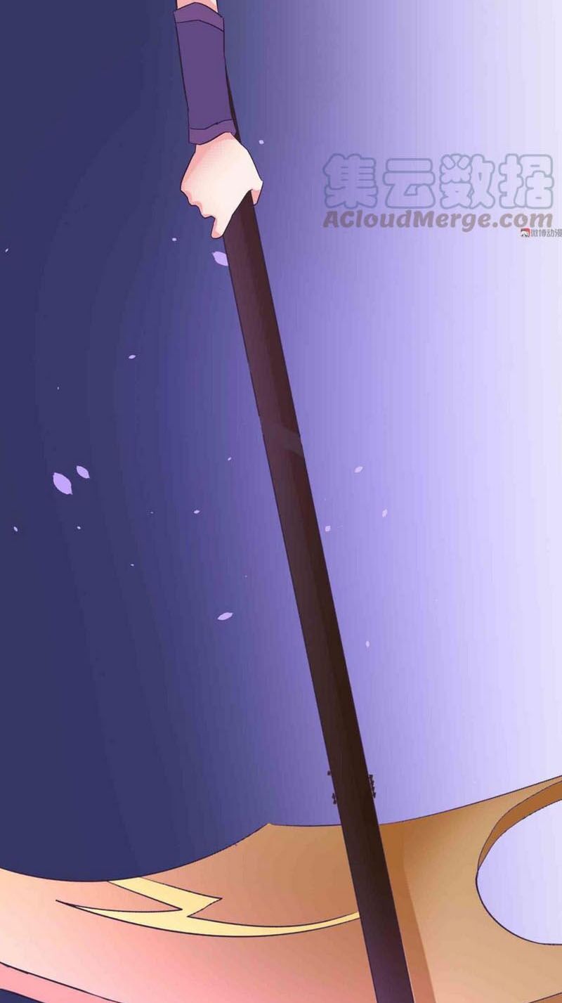 Đệ Nhất Chưởng Môn: Chapter 151
