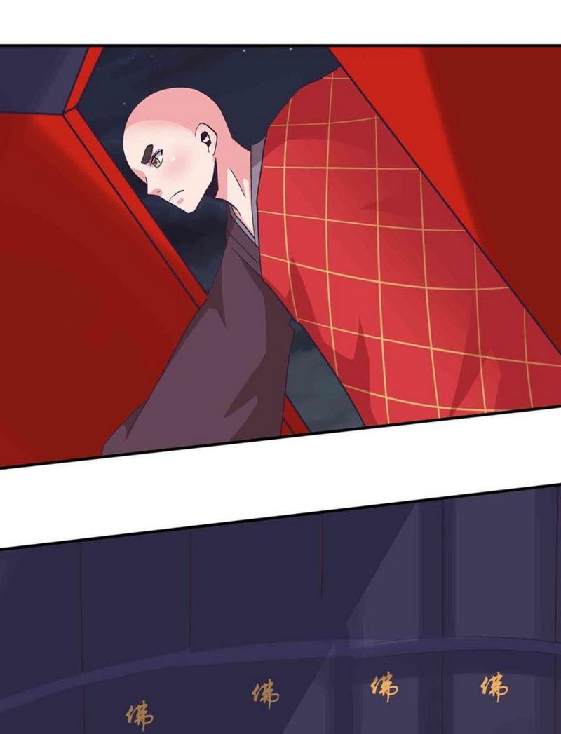 Đệ Nhất Chưởng Môn: Chapter 153