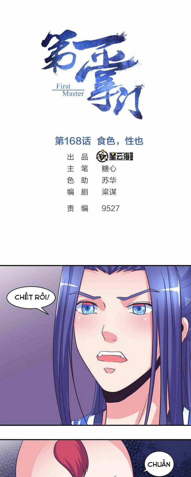Đệ Nhất Chưởng Môn: Chapter 168