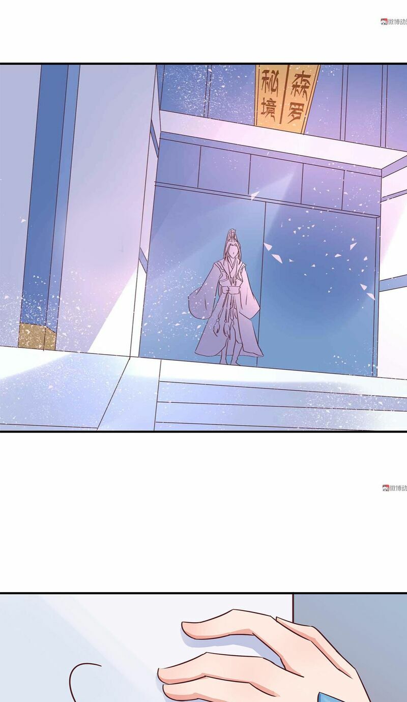 Đệ Nhất Chưởng Môn: Chapter 2