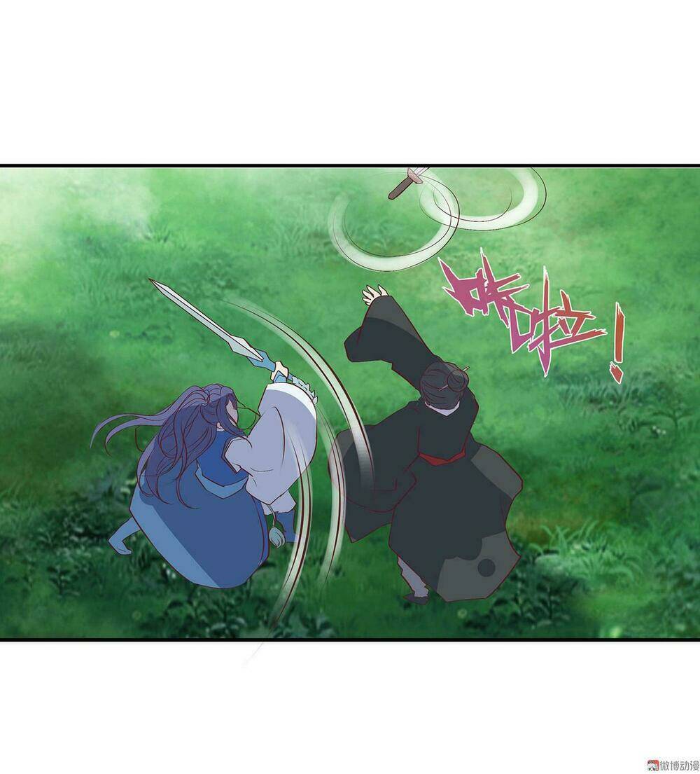 Đệ Nhất Chưởng Môn: Chapter 21