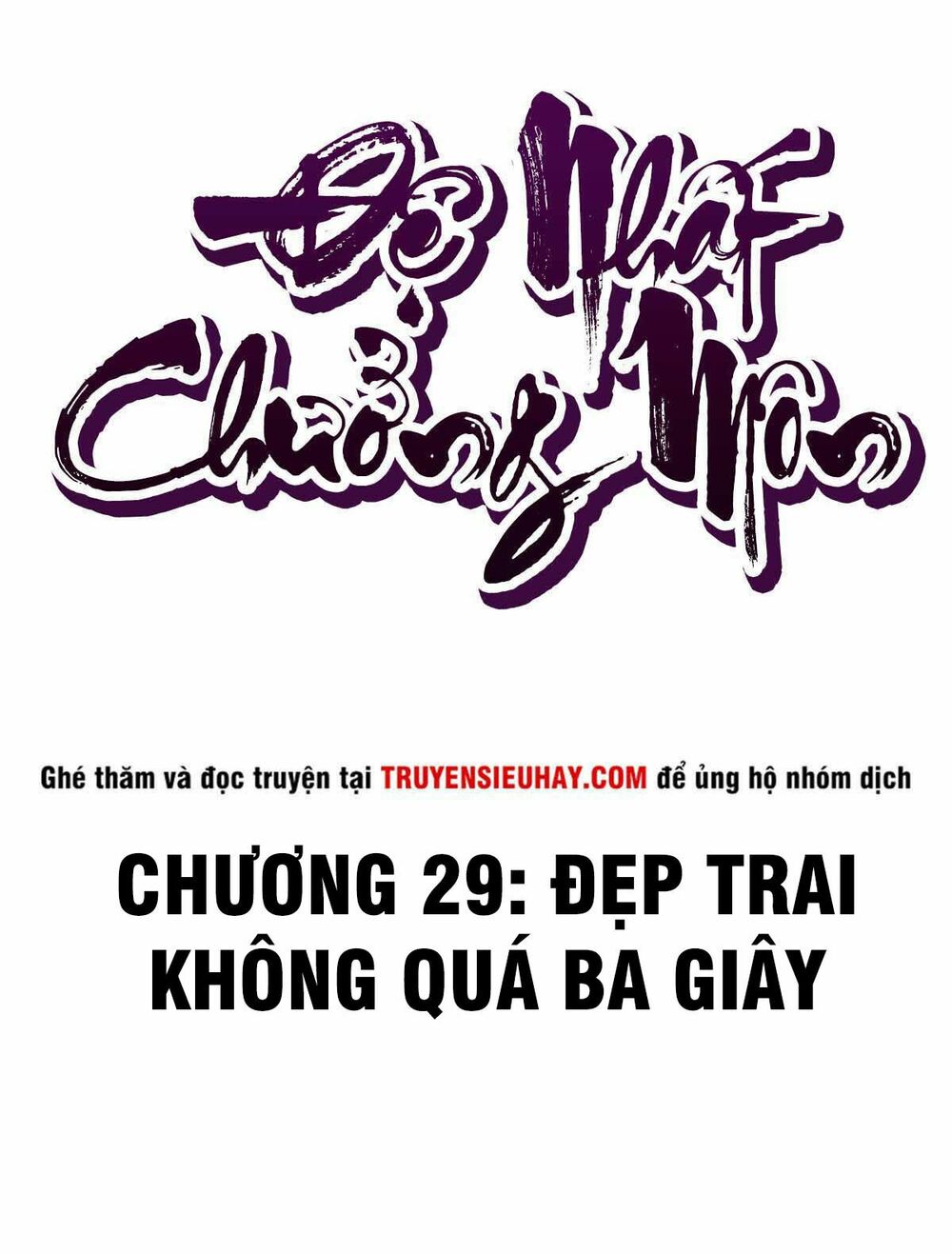 Đệ Nhất Chưởng Môn: Chapter 29