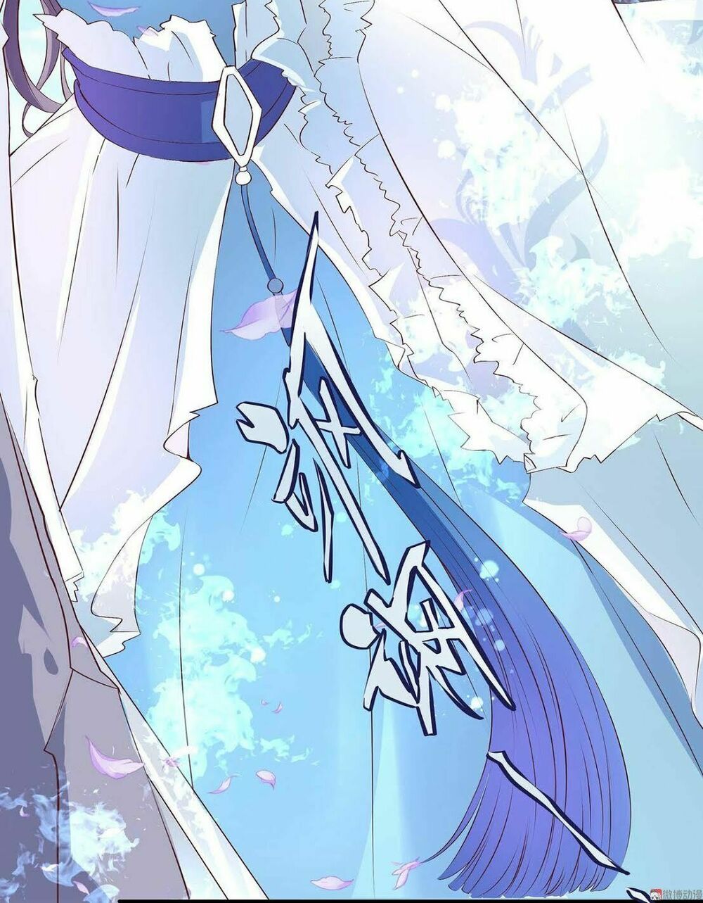 Đệ Nhất Chưởng Môn: Chapter 30