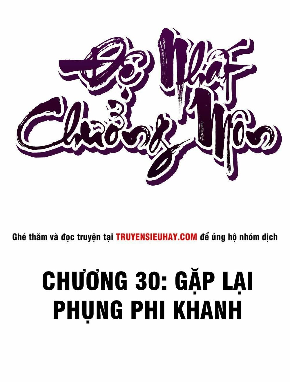 Đệ Nhất Chưởng Môn: Chapter 30