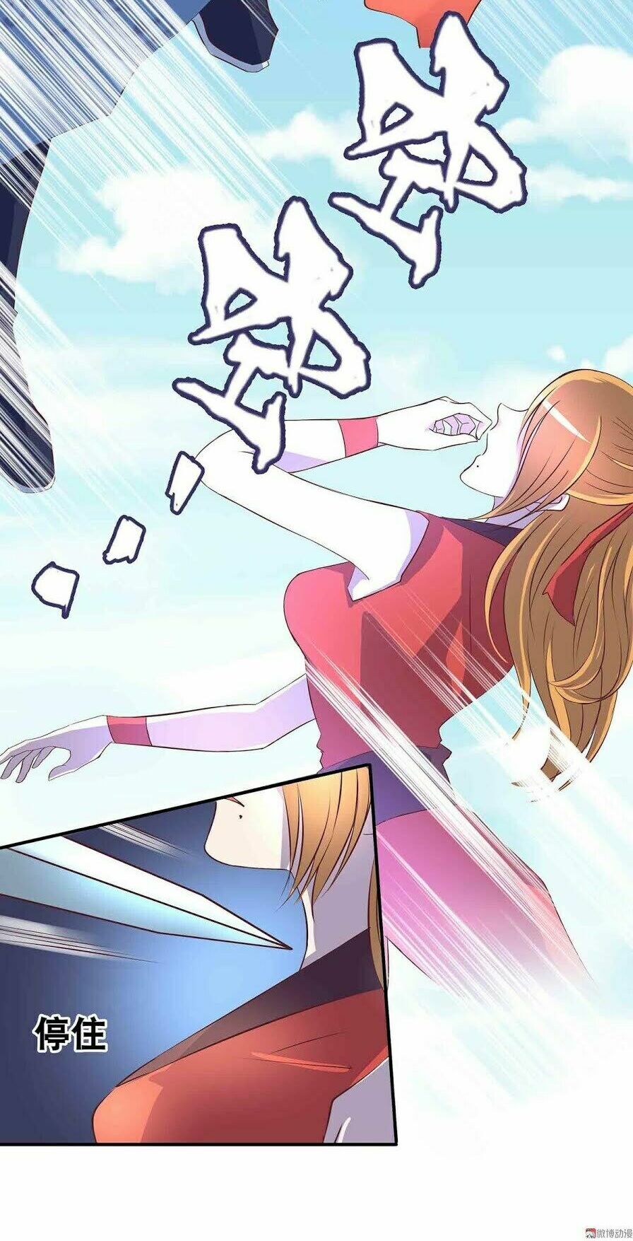 Đệ Nhất Chưởng Môn: Chapter 30