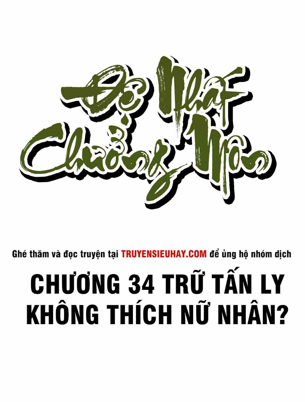 Đệ Nhất Chưởng Môn: Chapter 34