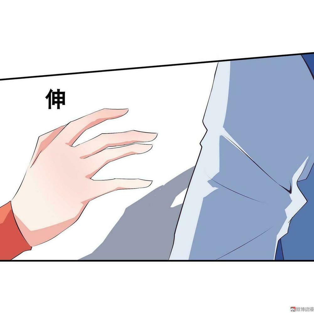 Đệ Nhất Chưởng Môn: Chapter 37