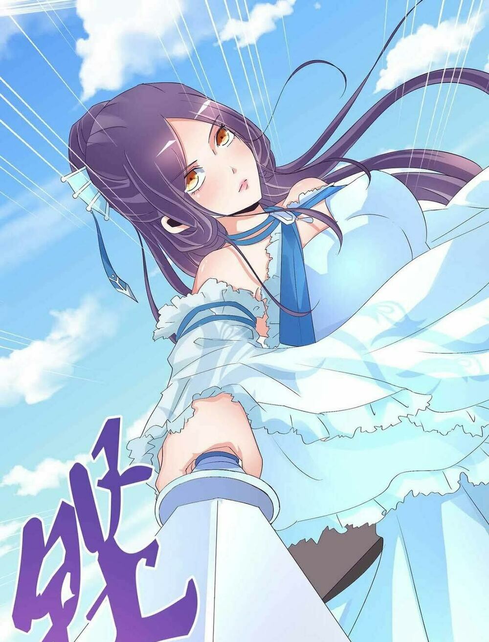 Đệ Nhất Chưởng Môn: Chapter 44