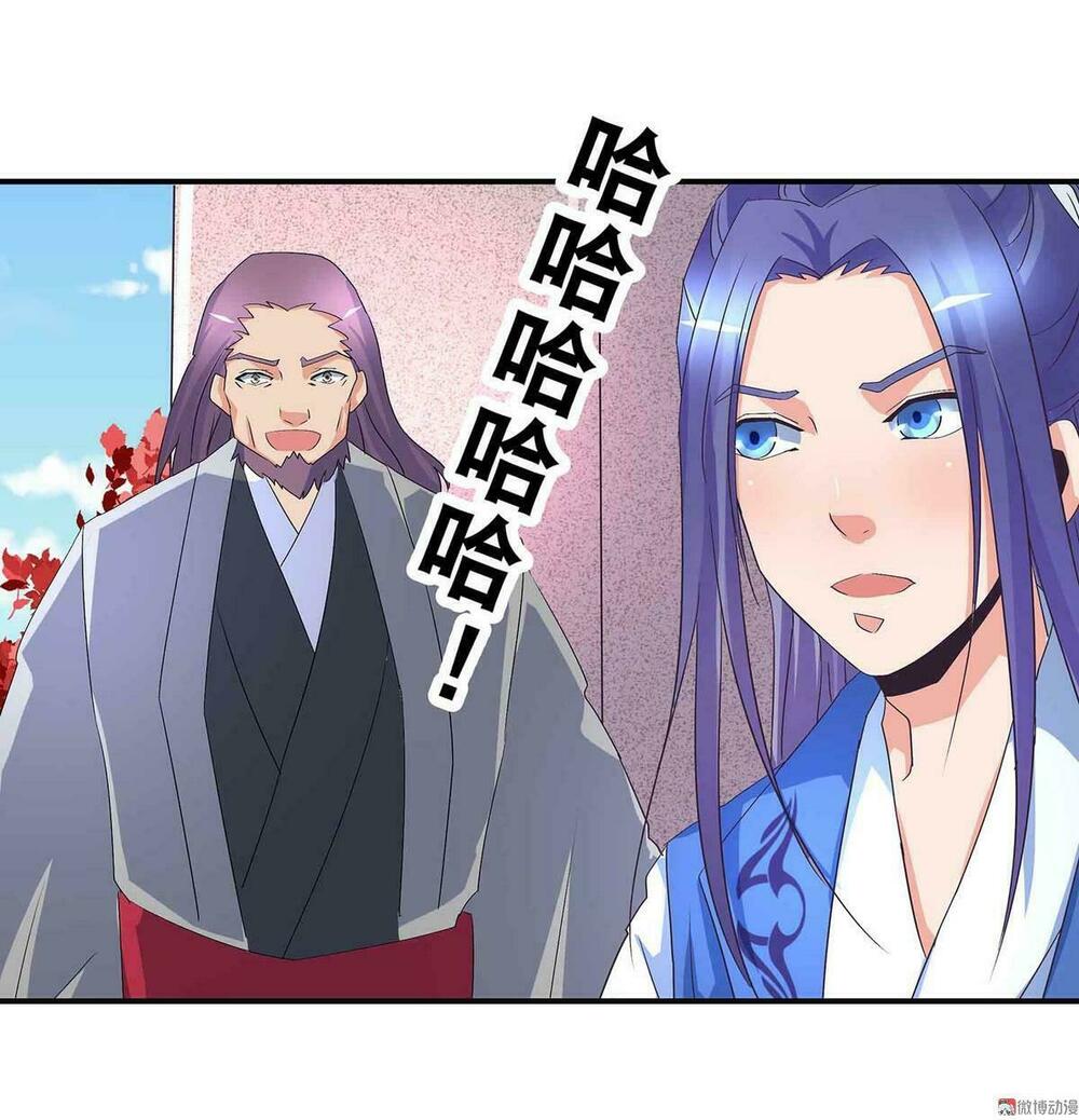 Đệ Nhất Chưởng Môn: Chapter 57