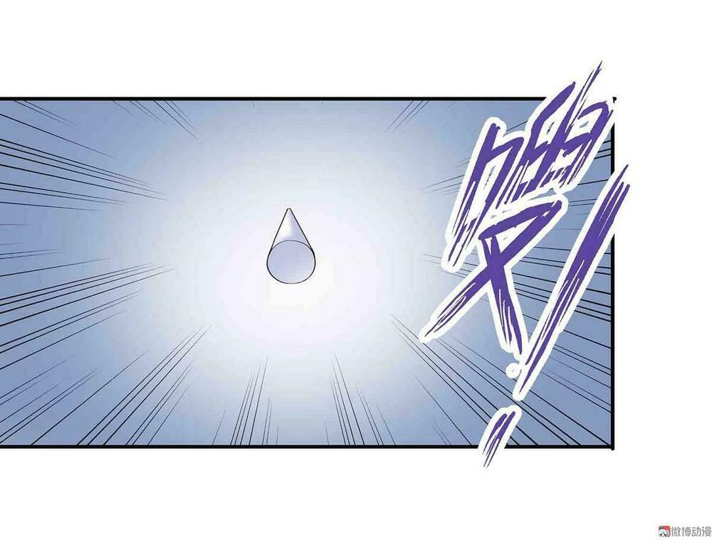 Đệ Nhất Chưởng Môn: Chapter 67