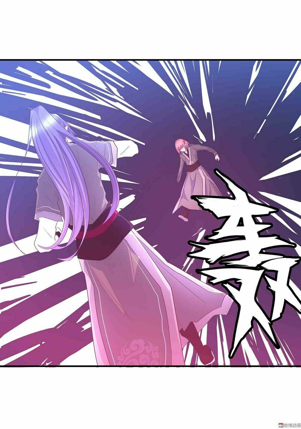 Đệ Nhất Chưởng Môn: Chapter 73