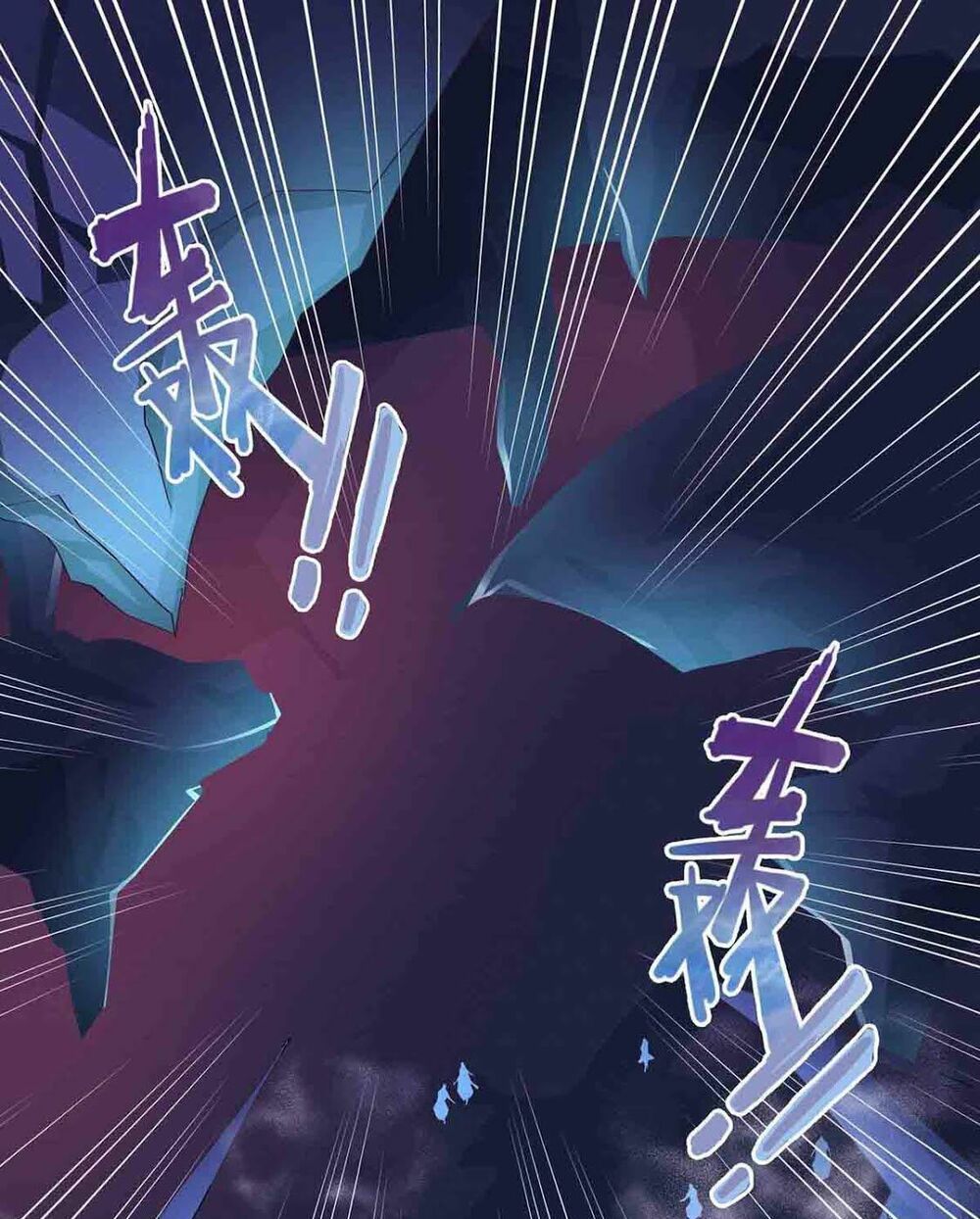 Đệ Nhất Chưởng Môn: Chapter 81