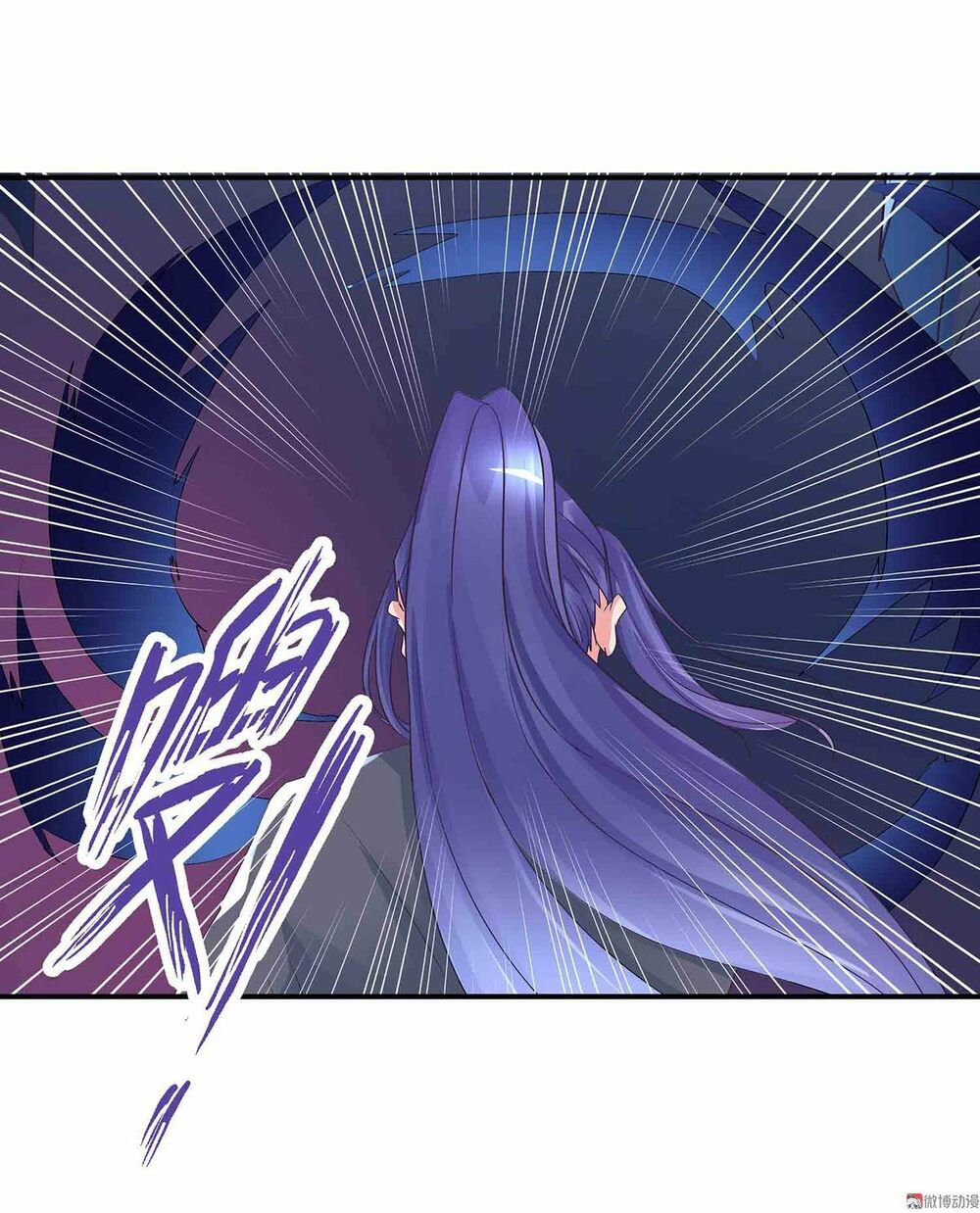 Đệ Nhất Chưởng Môn: Chapter 82