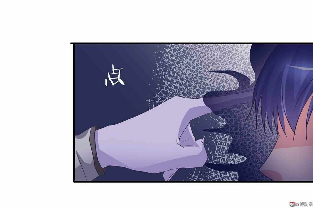 Đệ Nhất Chưởng Môn: Chapter 83