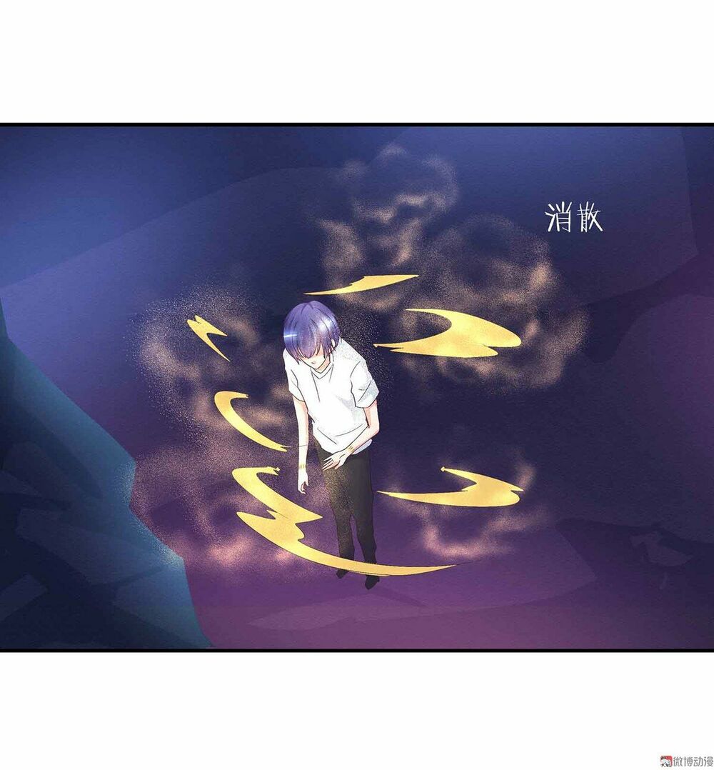 Đệ Nhất Chưởng Môn: Chapter 84