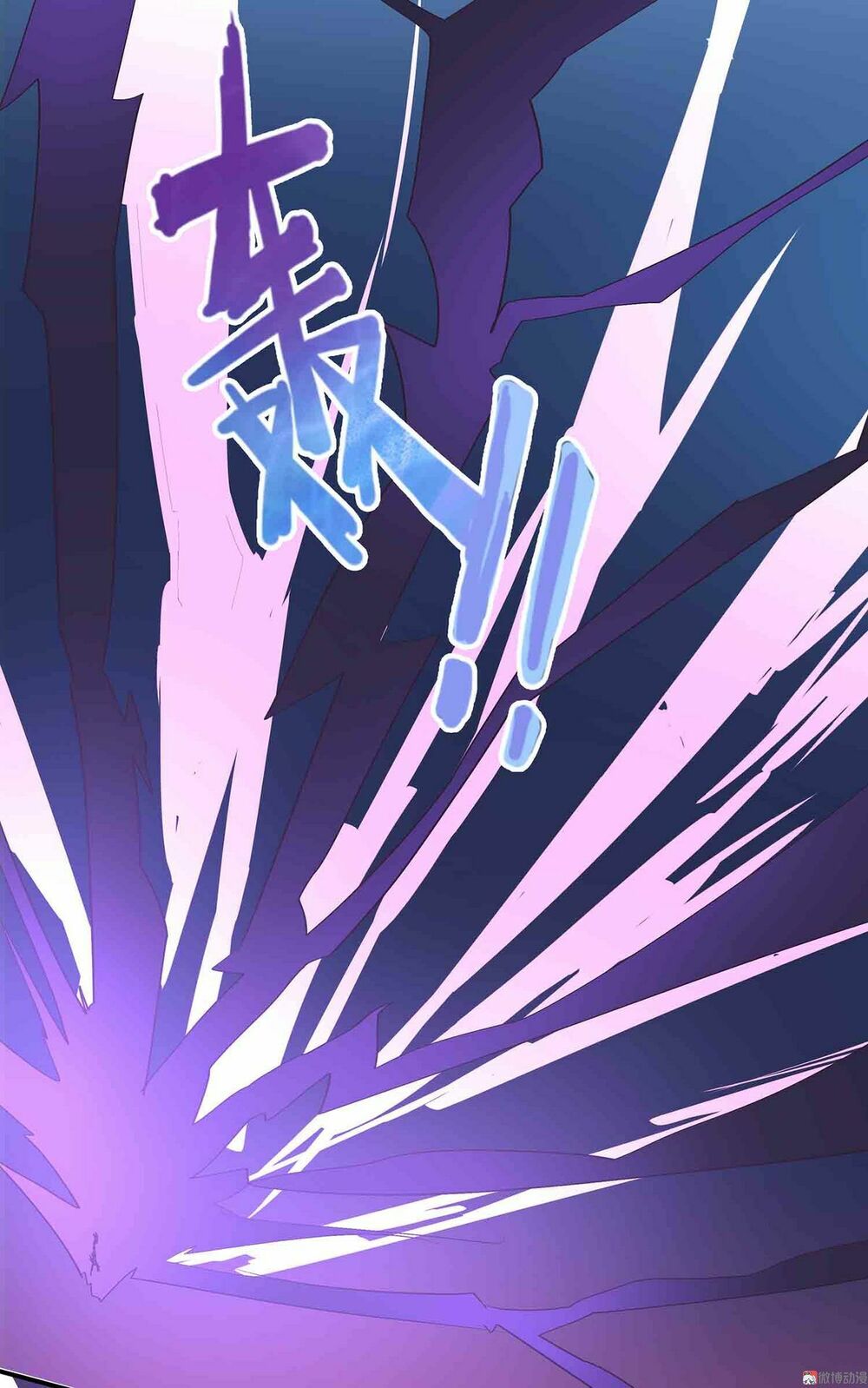 Đệ Nhất Chưởng Môn: Chapter 84