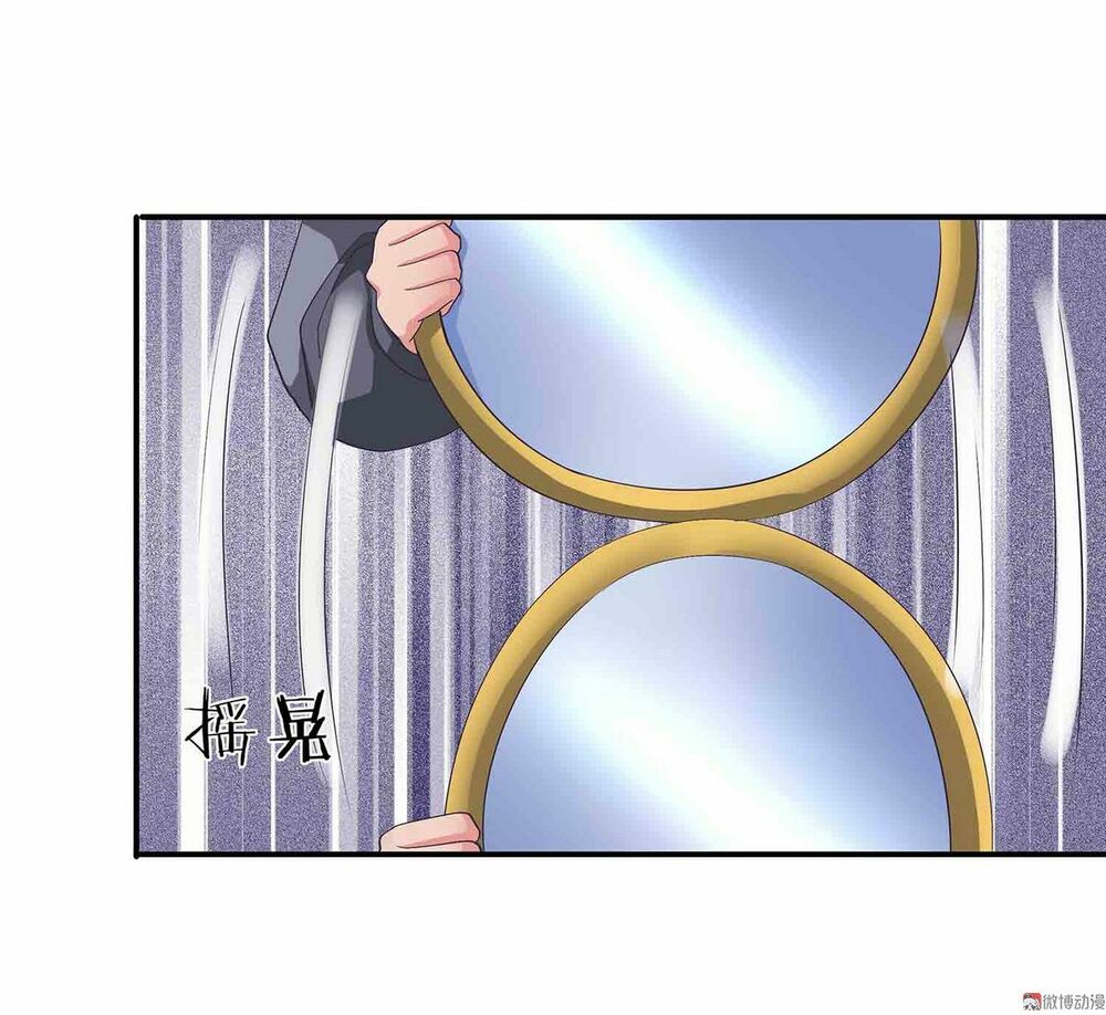 Đệ Nhất Chưởng Môn: Chapter 87