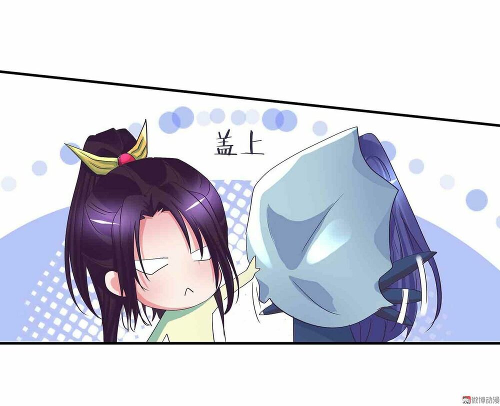 Đệ Nhất Chưởng Môn: Chapter 87