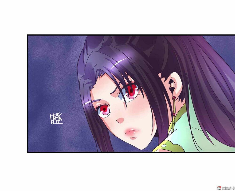 Đệ Nhất Chưởng Môn: Chapter 90