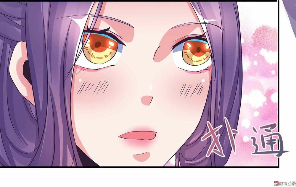 Đệ Nhất Chưởng Môn: Chapter 95