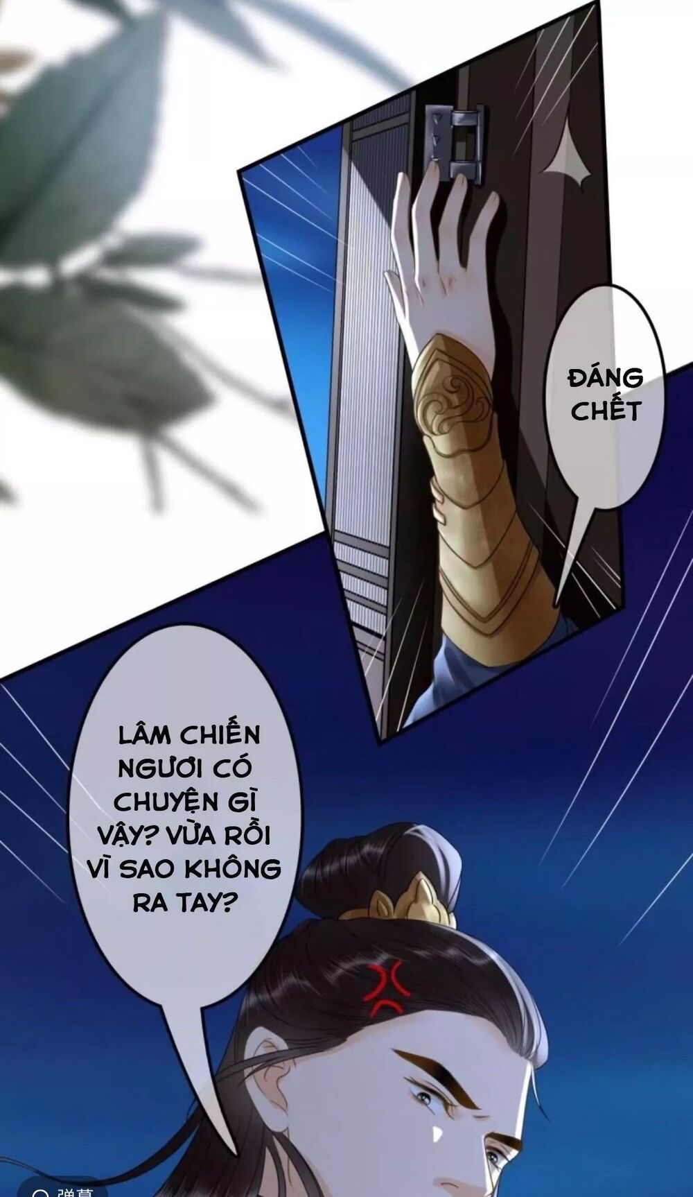 Sủng Phi Của Vương: Chapter 105