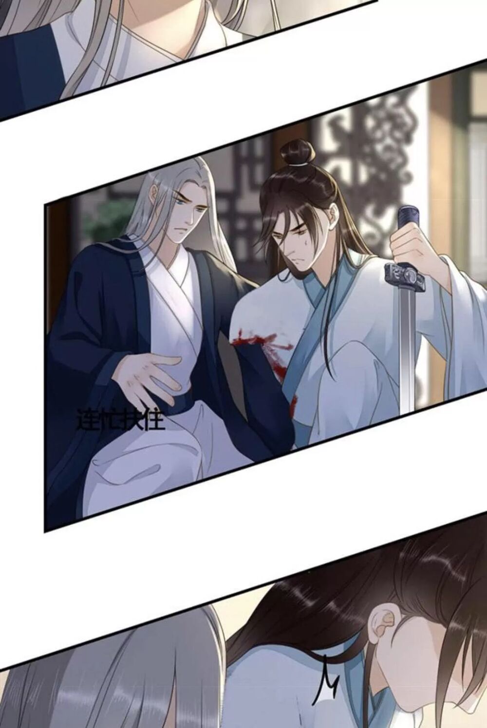 Sủng Phi Của Vương: Chapter 116
