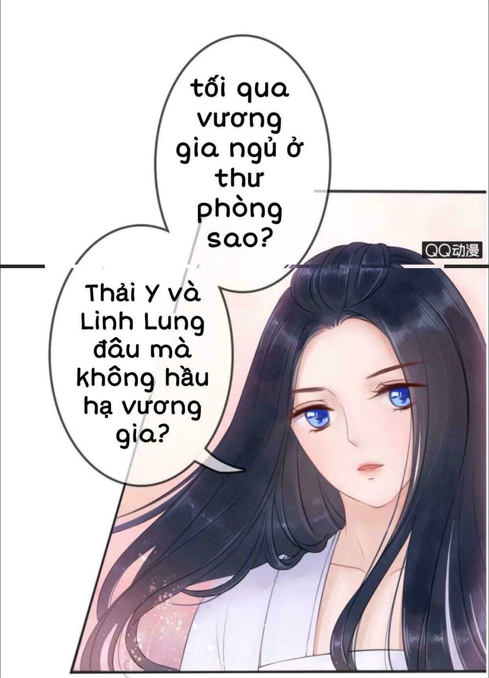 Sủng Phi Của Vương: Chapter 13
