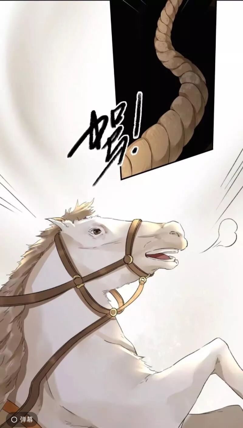 Sủng Phi Của Vương: Chapter 136