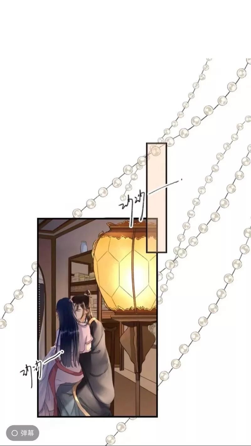 Sủng Phi Của Vương: Chapter 139