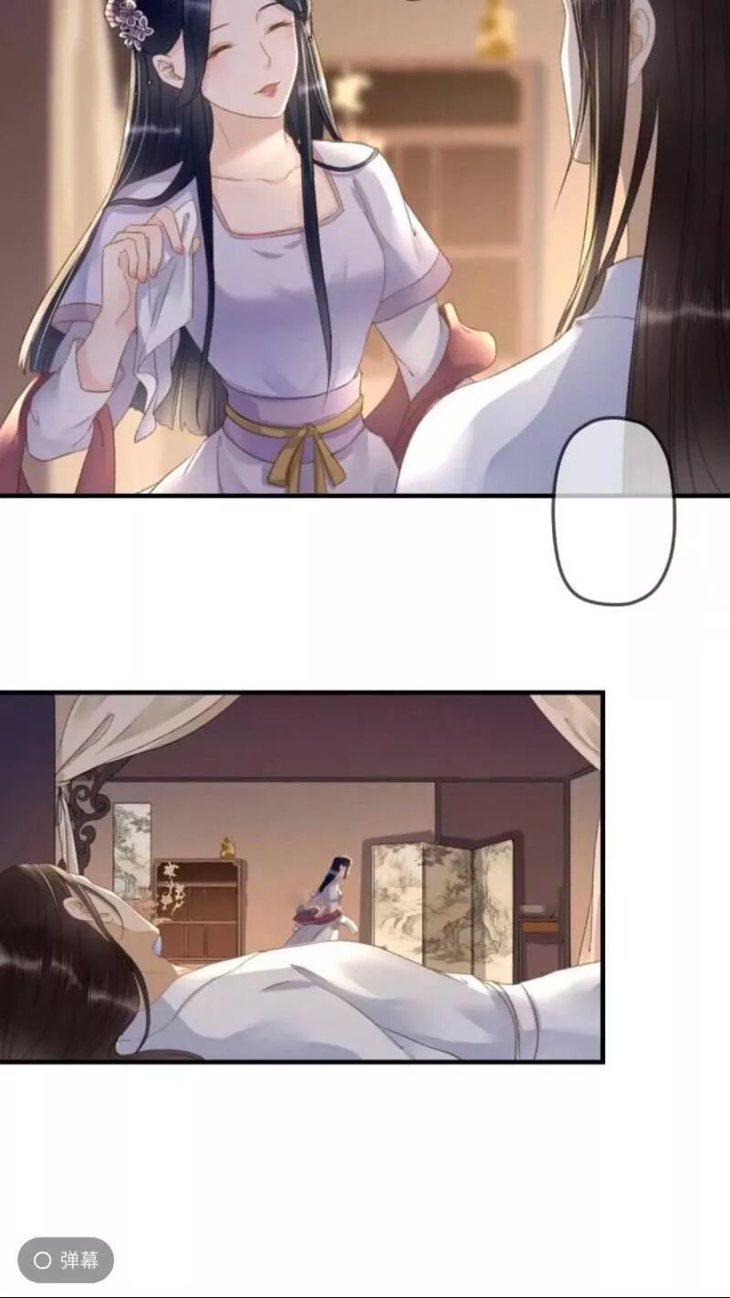 Sủng Phi Của Vương: Chapter 139