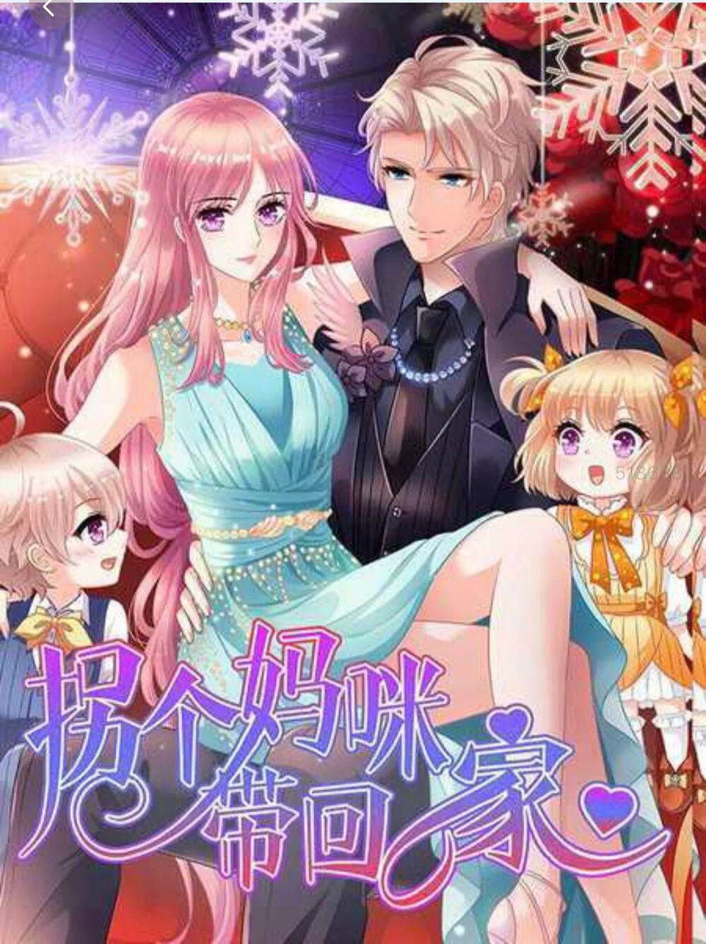 Sủng Phi Của Vương: Chapter 143