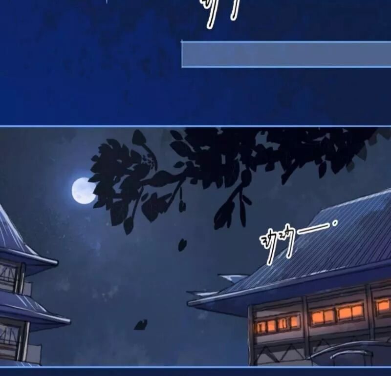 Sủng Phi Của Vương: Chapter 152