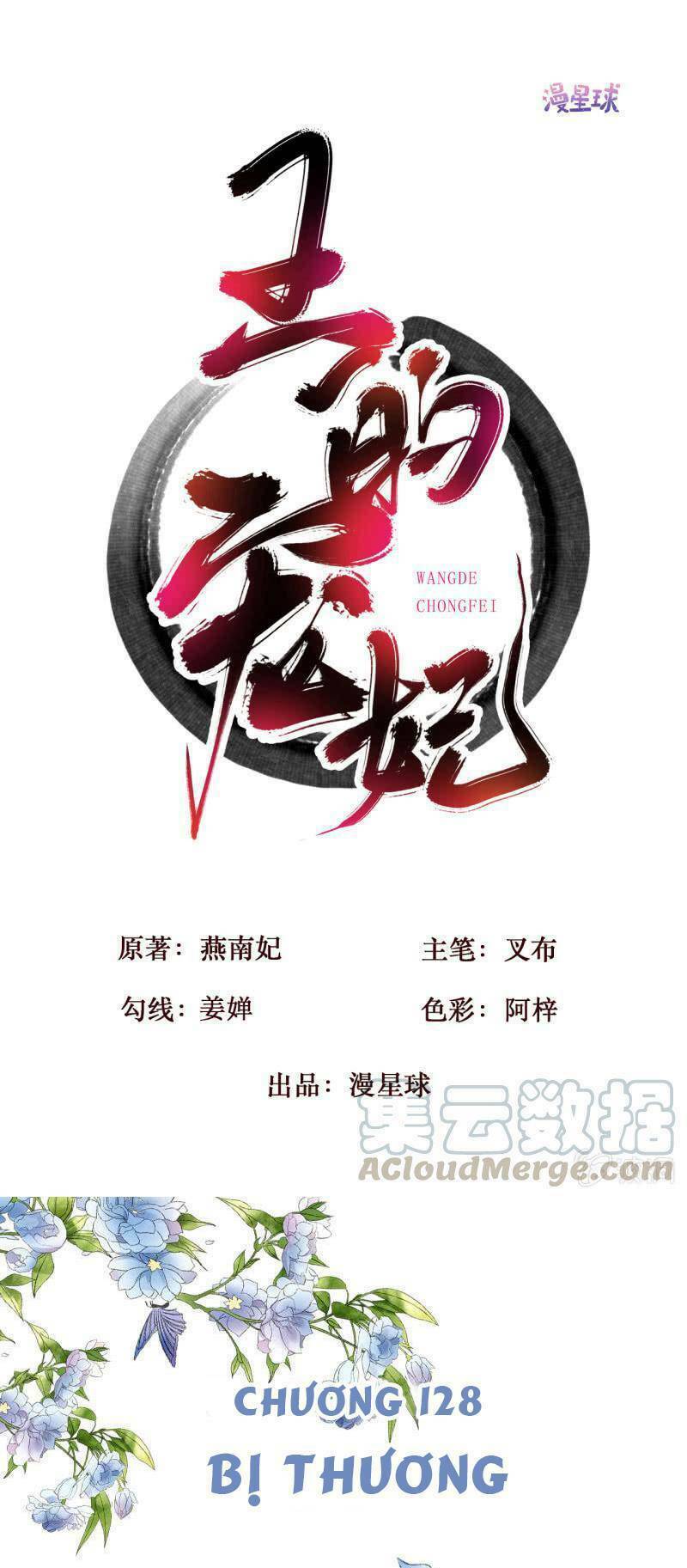 Sủng Phi Của Vương: Chapter 168