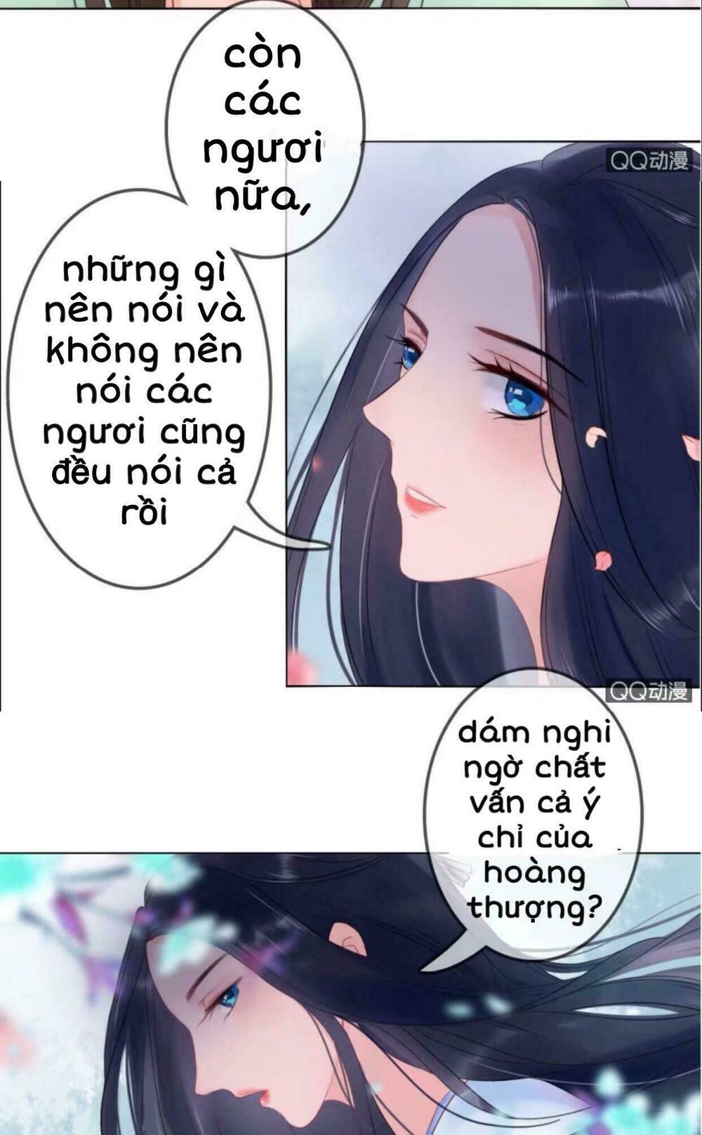 Sủng Phi Của Vương: Chapter 17