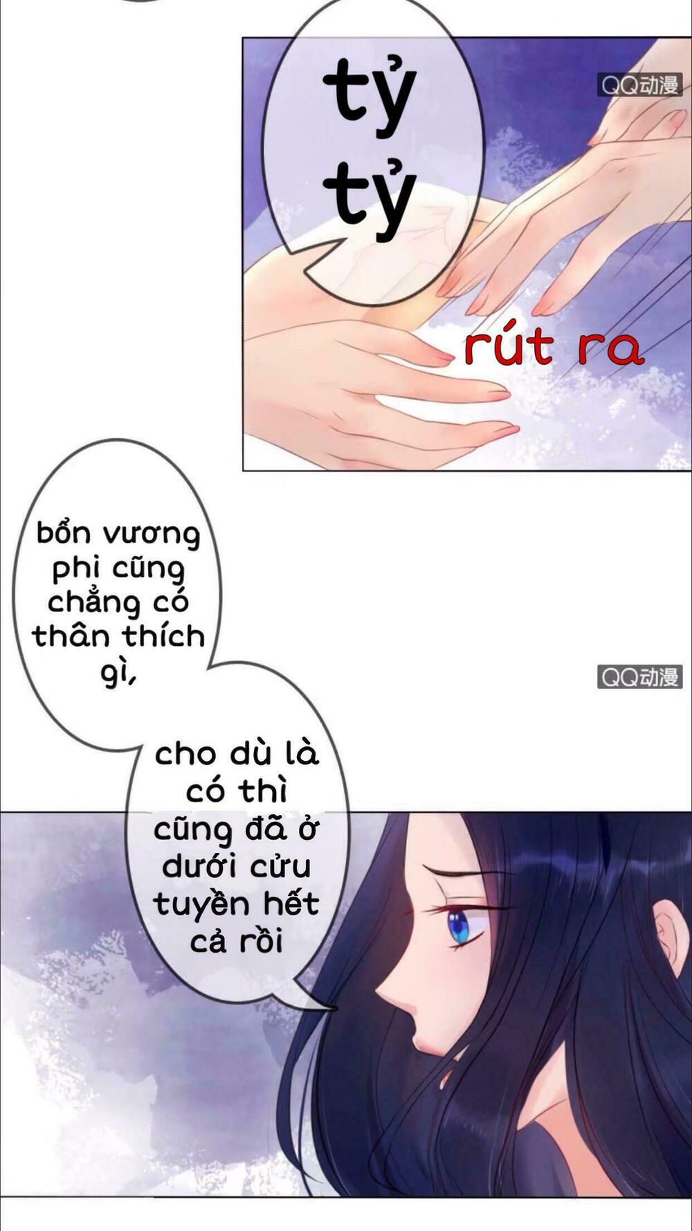 Sủng Phi Của Vương: Chapter 17