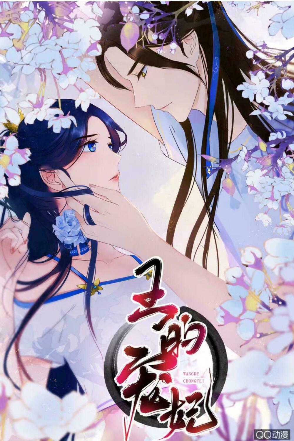 Sủng Phi Của Vương: Chapter 18